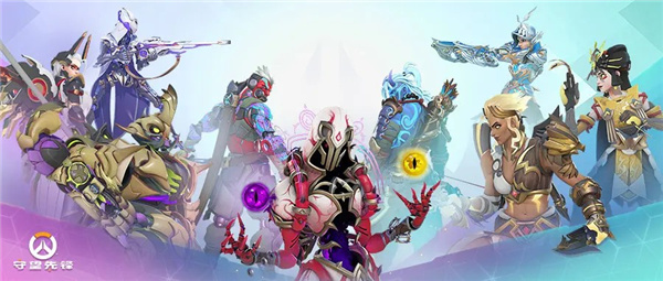 《守望先锋》毒奶分析师再发功，预测四强已塌房三队