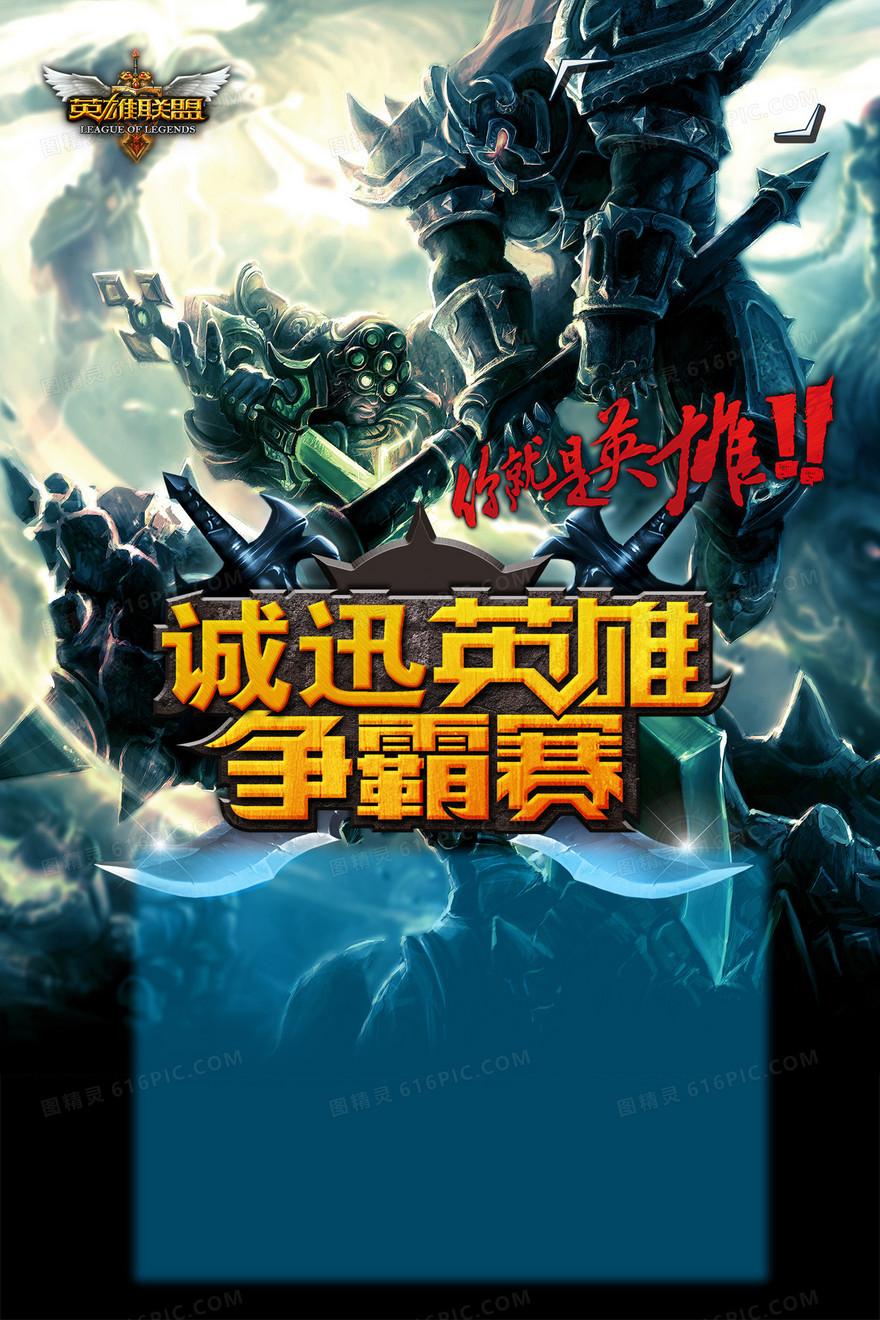 逐星》S15全球总决赛纪录片上线，揭秘LPL战队与电竞选手幕后征程-比分网