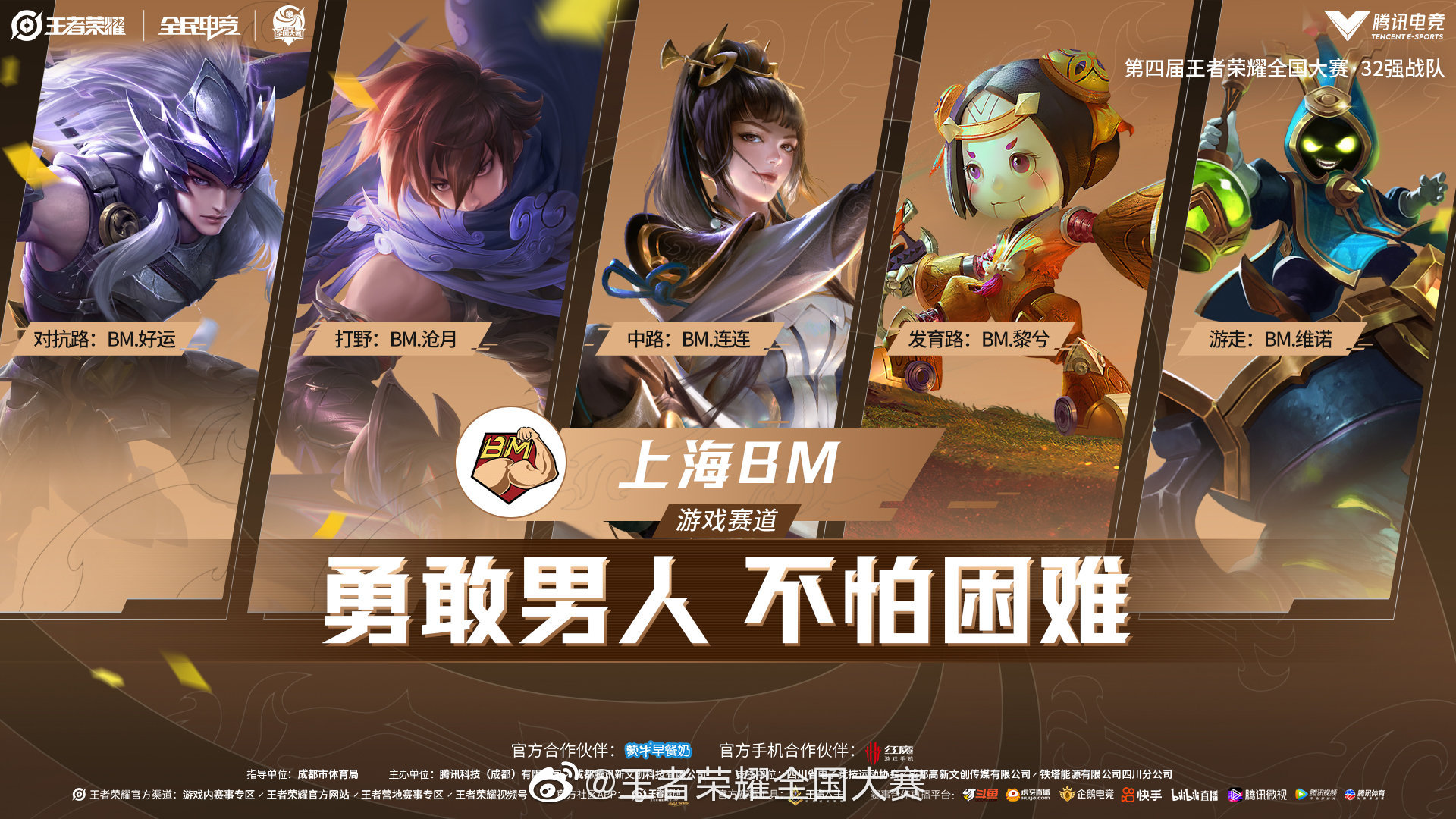 王者荣耀体验服更新：英雄技能机制调整，哪吒全图飞行、亚瑟位移技能、嬴政减速效果详解